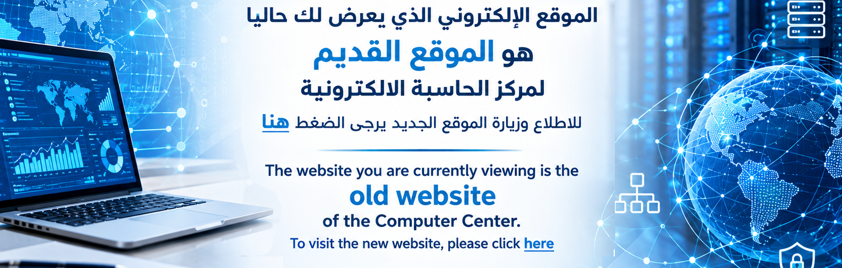 https://cc.nahrainuniv.edu.iq/